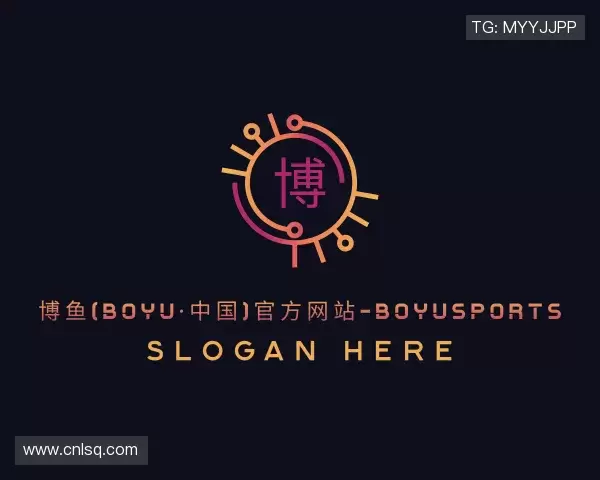 介绍博鱼电竞